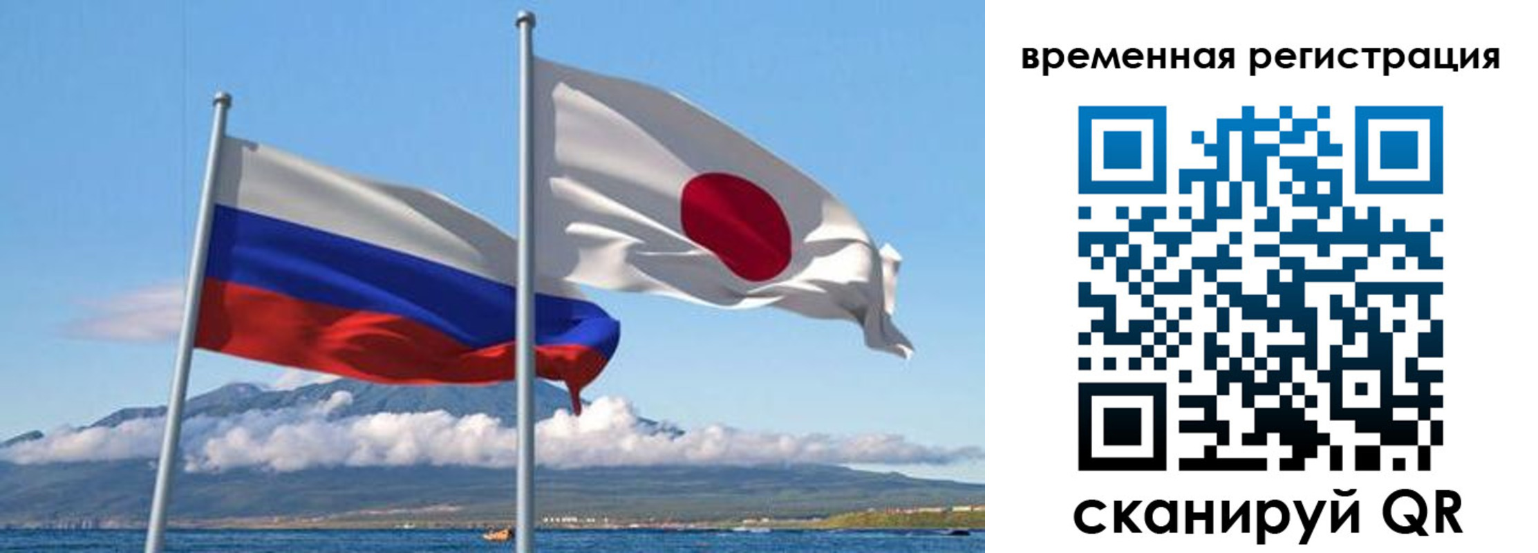 купить прописку в Стародубе